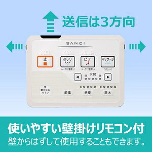 三栄 温水洗浄便座（貯湯式）パステルアイボリー EW9100 SANEI シャワンザ [EW9100] 2