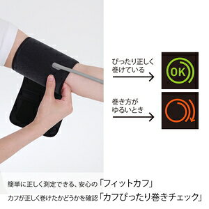 オムロン 上腕式血圧計 HEM-7313 OMRON [HEM7313]