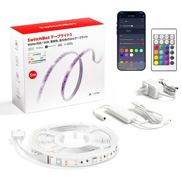 Joshin web 家電とPCの大型専門店のSwitchBot SwitchBot テープライト3 W1702110 SwitchBot [W1702110]｜アングル2