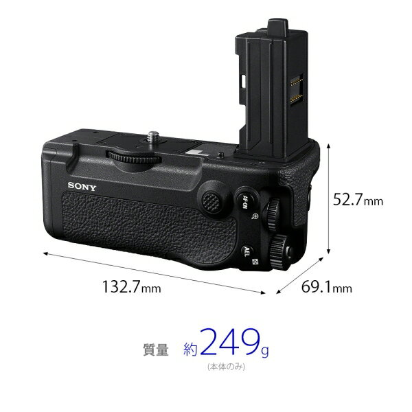 ソニー 「α7R VI」用縦位置グリップ VG-C6 SONY