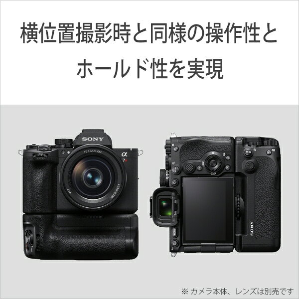 ソニー 「α7R VI」用縦位置グリップ VG-C6 SONY