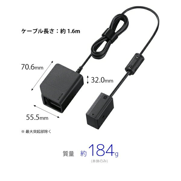 ソニー DCカプラー「DC-C2」 DC-C2 SONY