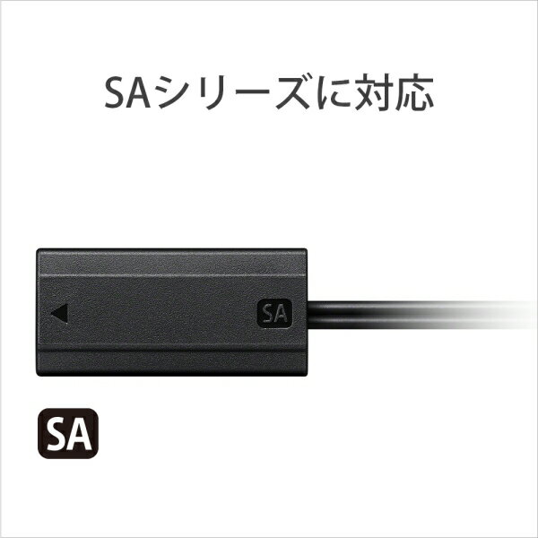 ソニー DCカプラー「DC-C2」 DC-C2 SONY