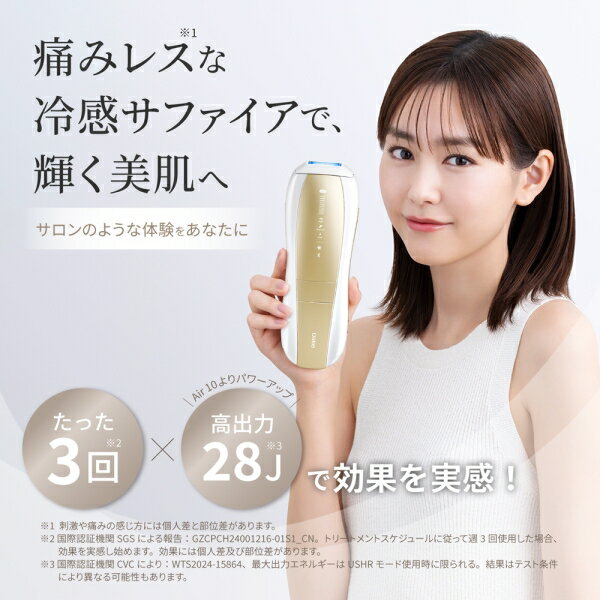 ユーライク 光美容器(ゴールド) UI20SGLS Ulike Air 10 Max IPL [UI20SGLS] jism-14810755 Joshin web 家電とPCの大型専門店 サンプル画像2