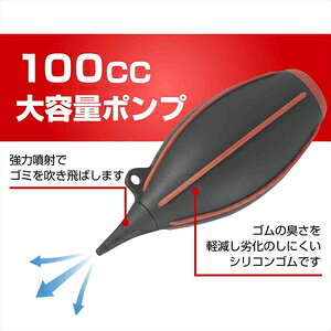 ハクバ ハイパワーブロアー プロ 02 M（レッド） KMC-84MRD HAKUBA