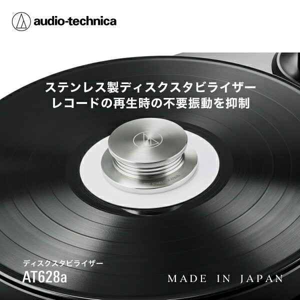 �����ǥ����ƥ��˥� �ǥ����������ӥ饤���� AT628a audio-technica