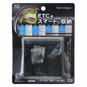 ��å� �ȥ西���ѡ�ETC���մ��� VP-46 YAC