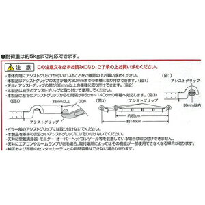 RV51 ヤック マルチグリップバー YAC 2