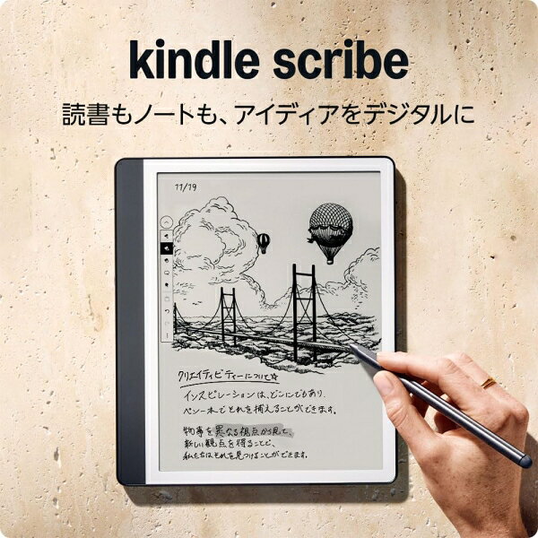 Joshin web 家電とPCの大型専門店のAmazon（アマゾン） Kindle Scribe Notebook Design - 10.2インチディスプレイ、64GBストレージ、ノート機能搭載、プレミアムペン付き（タングステン） B0CZ9SM25P｜アングル2