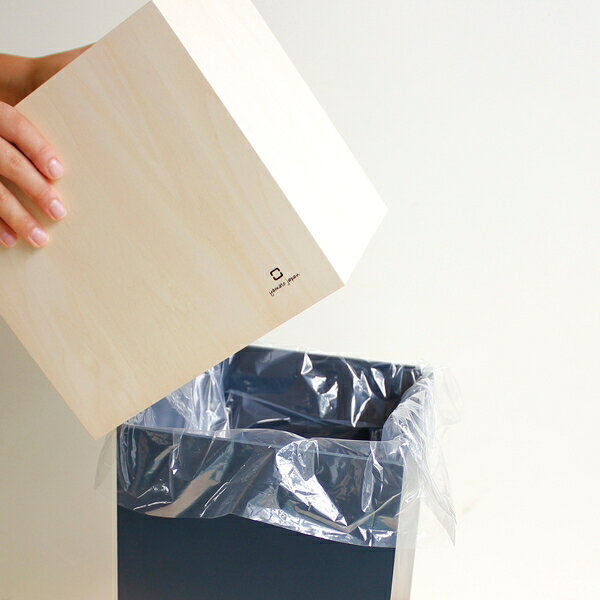 ヤマト工芸 ゴミ箱 木製 10L W CUBE(ダークブルー) 212686 ダストボックス [212686ヤマトコウゲイ] [2]