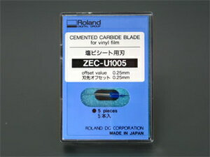 Roland DG カッティング用カッター(塩ビ一般、蛍光・反射シート用）5本入り ZEC-U1005