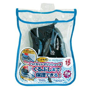 Reef Tourer（リーフツアラー） マリンシューズ ハイカット（ブラック・サイズ：15...