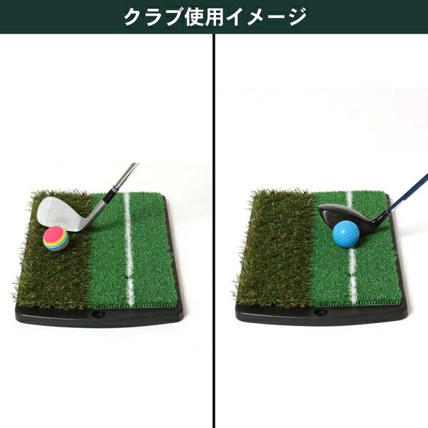 タバタゴルフ アプローチ練習器具 2WAYショット＆ラフマット GV-0264 Tabata GOLF