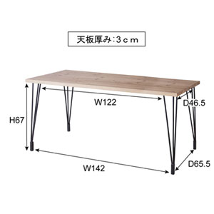 NW-114MBR 東谷 ダイニングテーブル(...の紹介画像2