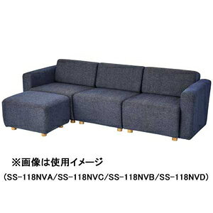 東谷 キューブ 片肘ソファ(向かって右肘) ネイビー SS-118NVD [SS118NVD] [2]