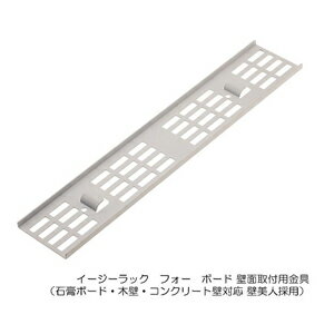 アクアリデオ イージーラックforボード 壁美人 プット(無塗装) 608910 AquaRideo rack_surf サーフボードラック [608910アクアリデオ]