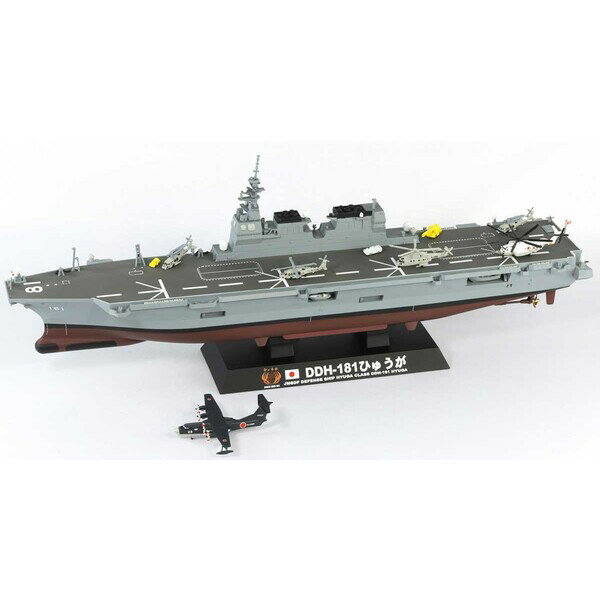 ピットロード 1/700 海上自衛隊 ヘリコプ...の紹介画像2