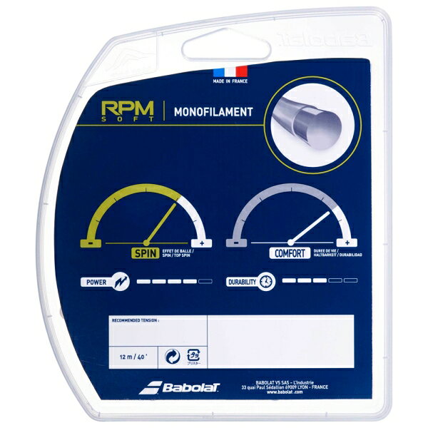 BabolaT(バボラ) 硬式テニス用ストリング RPM ソフト 12m（グレー・サイズ：130） ...
