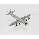 ピットロード 【再生産】1/700 海上自衛隊 哨戒機セット(P-1、P-3C哨戒機各2機入り)【S44】 プラモデル 3