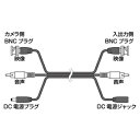 C-H10AVP Telstar カメラ映像音声電源用ケーブル（10m） [CH10AVP] 2