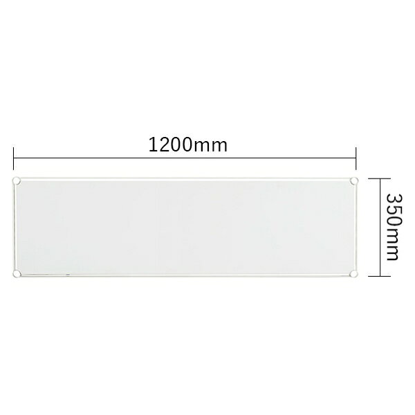 エレクターシェルフ エレクター ベーシックシリーズ フラットシェルフ 連結用天板 W1200×D350mm ホワイト 1枚(ホワイト) B1448FWC1 [B1448FWC1] [2]