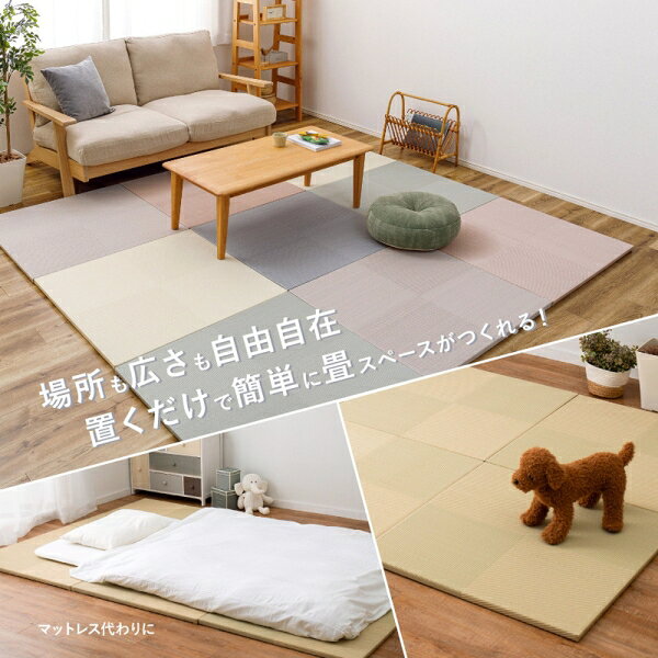 HAGIHARA(萩原) 【12枚組】い草風置き畳 市松模様 約82×82×2.5cm GR グリーン イチマツモヨウ8282GR12P [他商品と同時購入不可] メーカー直送 [イチマツモヨウ8282GR12P] [3]