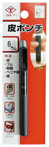 DIA-T サークルポンチ 6mm No.106 2