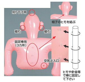 龍宝丸 かかしBoy K-001 磁気マグネット入り