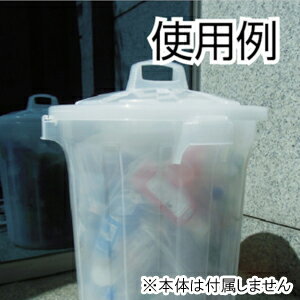 トラスコ中山 半透明PPペール丸型45L用フタ TPTM-45F [TPTM45F] [2]