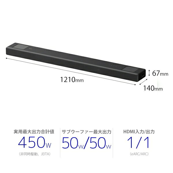 Joshin web 家電とPCの大型専門店のソニー 5.1.2chサウンドバー HT-A5000 SONY｜アングル2