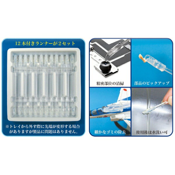 童友社 凄!ホビー用 粘着棒 工具の紹介画像2