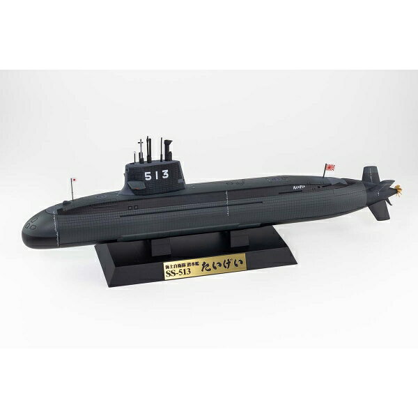 Joshin web 家電とPCの大型専門店のピットロード 1/350 海上自衛隊 潜水艦 SS-513 たいげい 旗・旗竿・艦名プレートエッチングパーツ付き【JB35NH】 プラモデル｜アングル2