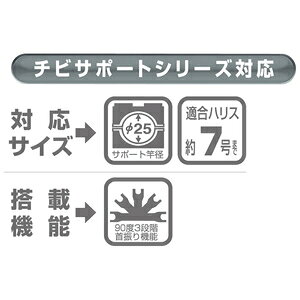 Joshin web 家電とPCの大型専門店の第一精工 ラーク 900 01040 DAIICHISEIKO 竿受｜アングル2