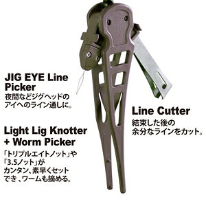 Joshin web 家電とPCの大型専門店の第一精工 ピッカーズ(ダークアース) 32159 DAIICHISEIKO ノッター ラインカッター 糸通し｜アングル2
