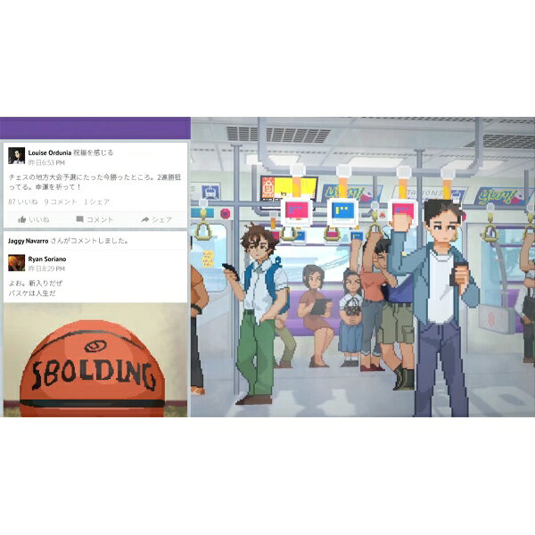 Beep Japan (PS5) Until Then (ELJM-30825 PS5) — vista 3