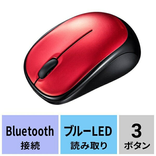 サンワサプライ 静音Bluetooth ブルーLEDマウス（レッド） MA-BBS311RN