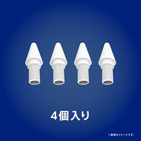 Joshin web 家電とPCの大型専門店のトリニティ TRINITY スタイラスペン TR-IPD25-SP-WT専用 交換ペン先 4個セット（ホワイト） TR-IPD-SPLTIP-WT｜アングル3