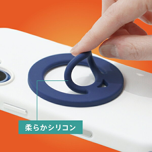 Joshin web 家電とPCの大型専門店のトリニティ [Mag-On] MagSafe対応 シリコンフィンガーリング（ベージュ） TR-MS-SIFR-BE｜アングル2