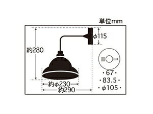 後藤照明 ブラケットライト【電気工事専用】 GLF3254X [GLF3254X]