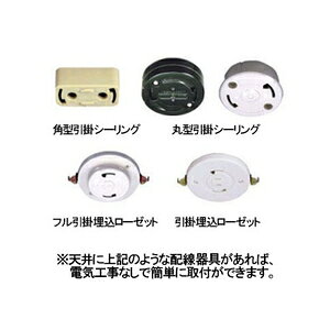 後藤照明 小型ペンダント【コード吊】(緑塗装) GLF3331 Verde Series(ベルデシリーズ) パレルモ [GLF3331] [3]