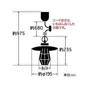 後藤照明 小型ペンダント【コード吊】(緑塗装) GLF3484GR [GLF3484GR] [2]