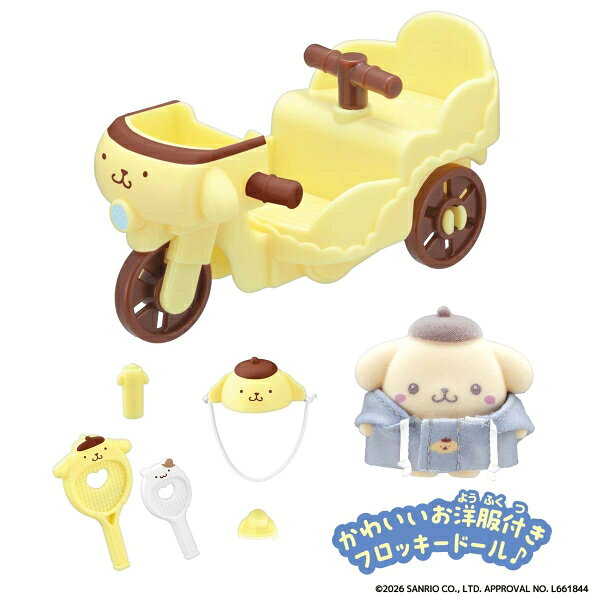 バンダイ ぷちとも Sanrio characters ポムポムプリンのじてんしゃ