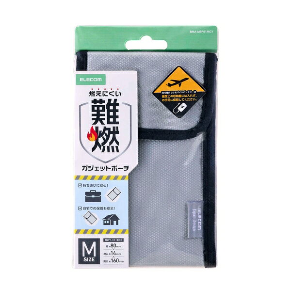 エレコム 難燃ガジェットポーチM BMA-MBP01MGY jism-14859047 Joshin web 家電とPCの大型専門店 サンプル画像2