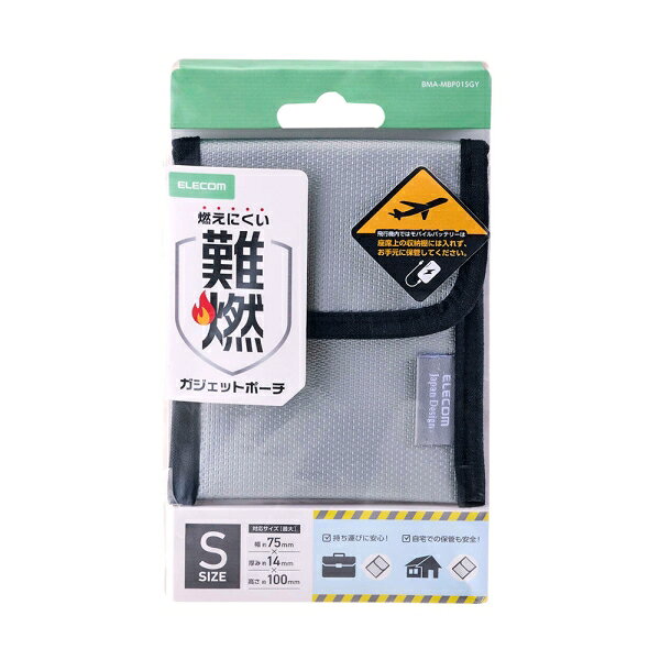 エレコム 難燃ガジェットポーチS BMA-MBP01SGY jism-14859089 Joshin web 家電とPCの大型専門店 サンプル画像2
