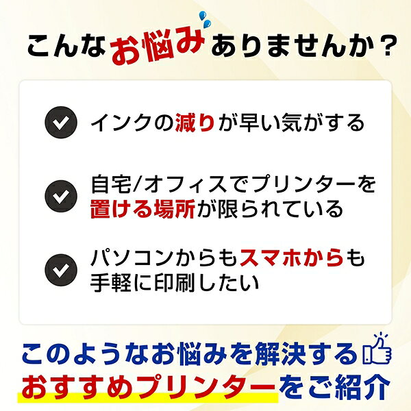 ブラザー A4プリント対応 インクジェット F...の紹介画像2