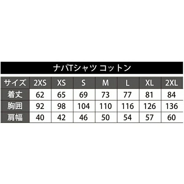 andro（アンドロ） ユニセックス ナパTシャツ コットン（ブラック×ダークグレー・...