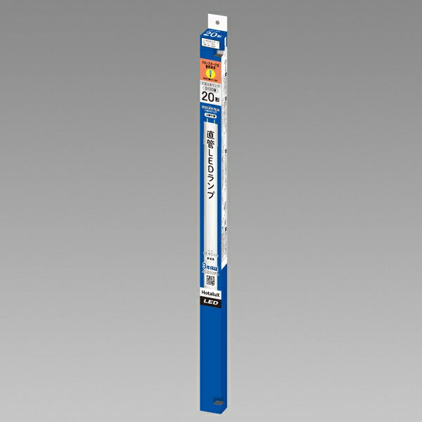 ホタルクス グロースタータ式器具専用　直管型LED 20W形相当/1150lm(昼光色) LD20T65/8/11G13P-NC1 HotaluX ECOLEDS lightシリーズ