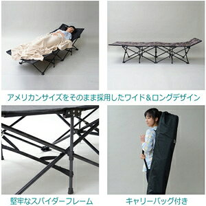 Joshin web 家電とPCの大型専門店のテントファクトリー スパイダーアクションベッド（テスリンブラック ） TF-SB101S-MBK TENT FACTORY｜アングル2