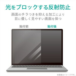 エレコム EF-MSLGFLST Surface Laptop Go2 / Go 12.4インチ 2022年 / 2020年 用 液晶保護フィルム 反射防止