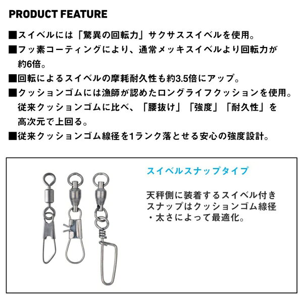 Joshin web 家電とPCの大型専門店のダイワ サクサスクッションゴム 1.2mm 50cm (強度8.0kg ハリス5号まで) サクサスクッションゴム1.2mm50cm DAIWA クッションゴム｜アングル3